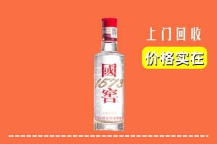 广州回收国窖酒